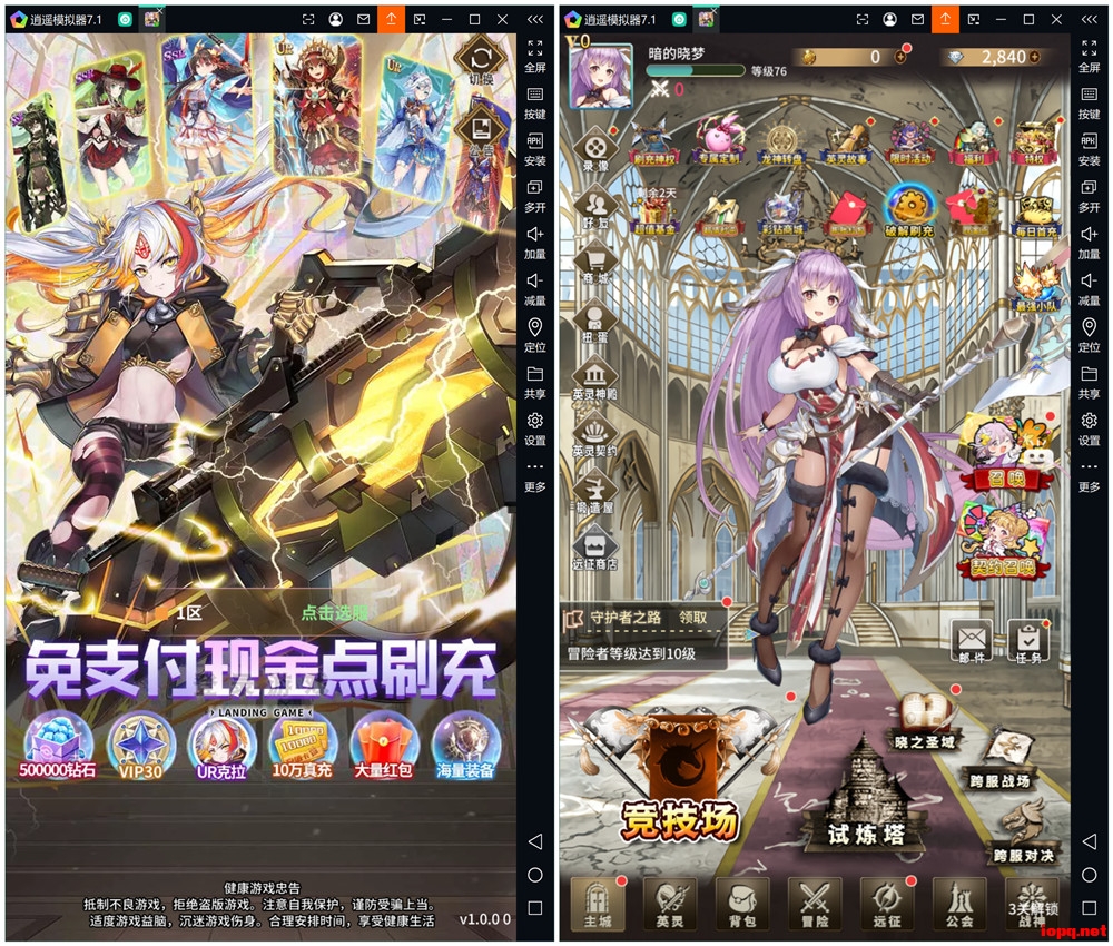 寻宝之旅卡牌回合手游：Linux手工服务端+多区跨服+CDK授权后台带安卓端