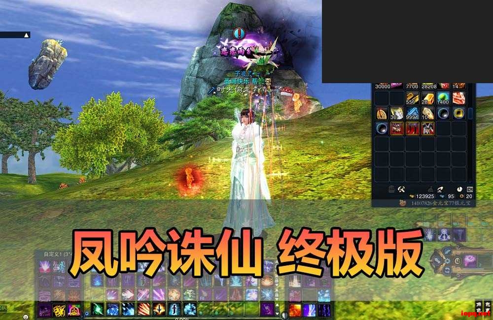 诛仙3凤吟终极完善单机端：虚拟机一键架设带视频教学，天界领土战全开