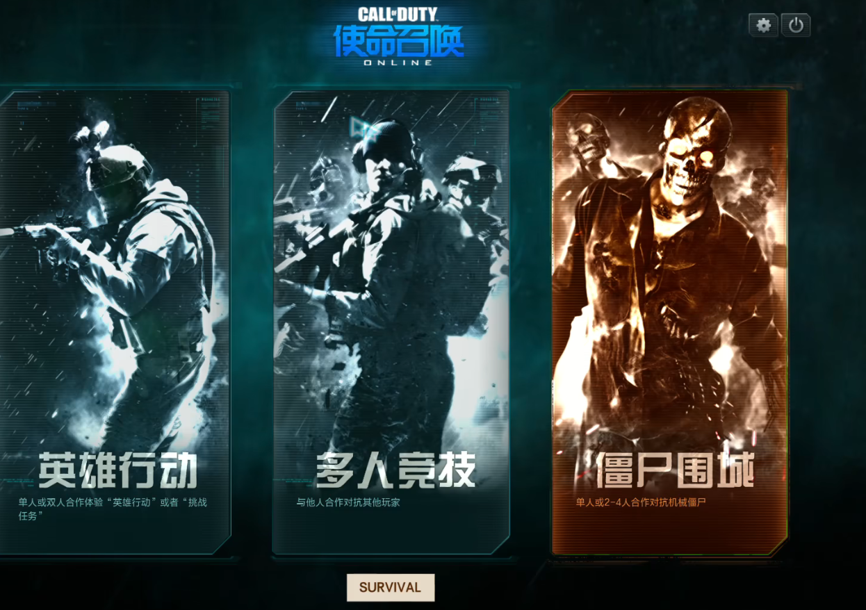 使命召唤OL 单机一键端 Build 20261006 版 启动器+全解存档