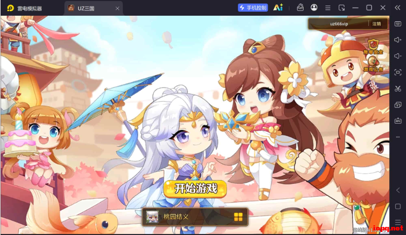 圆梦三国 Q版三国RPG单机版：内置GM商店 安卓手机与模拟器畅玩