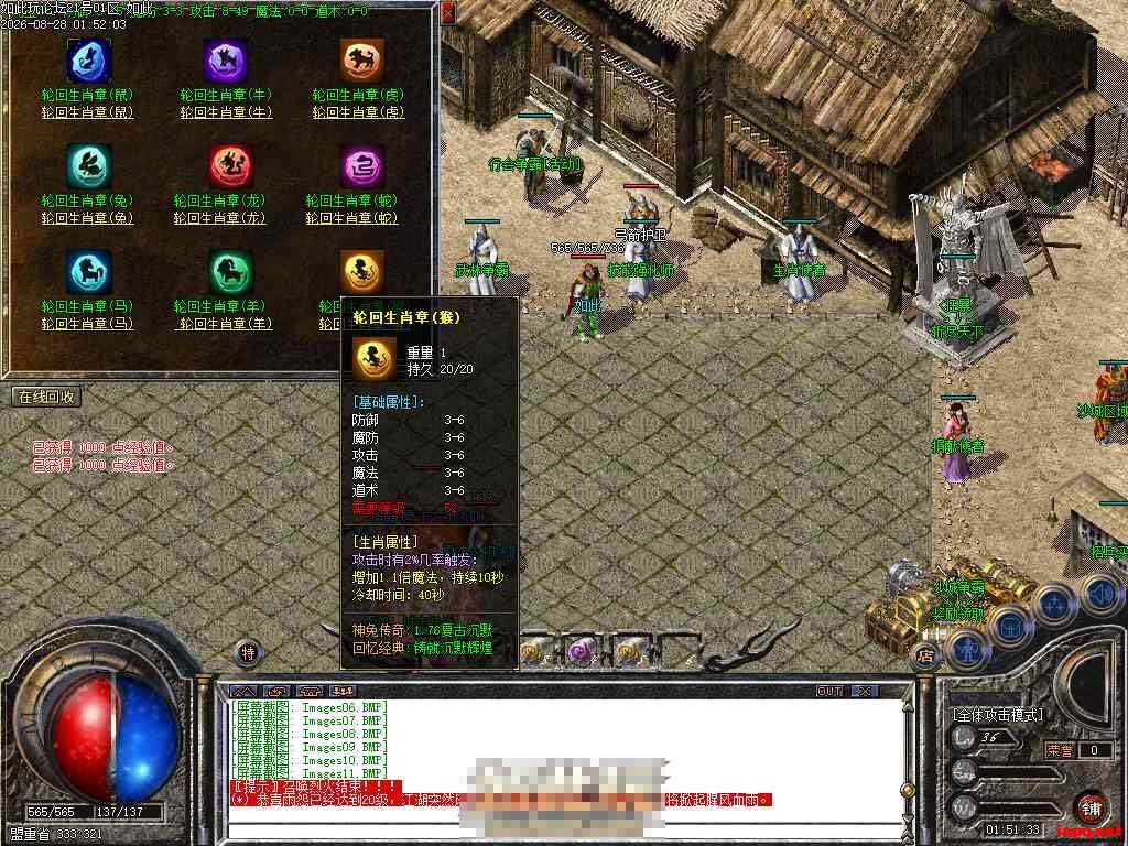 神兔沉默传奇单机版：1.76复古内核GOM引擎，装备全靠打散人养老服