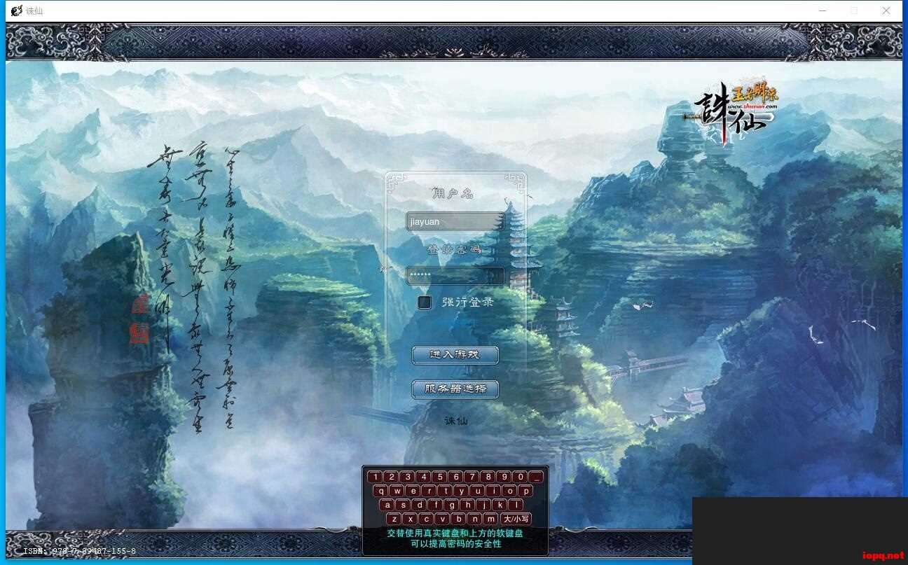 诛仙422纯净怀旧单机端：VM一键架设，附视频教程与全套GM工具