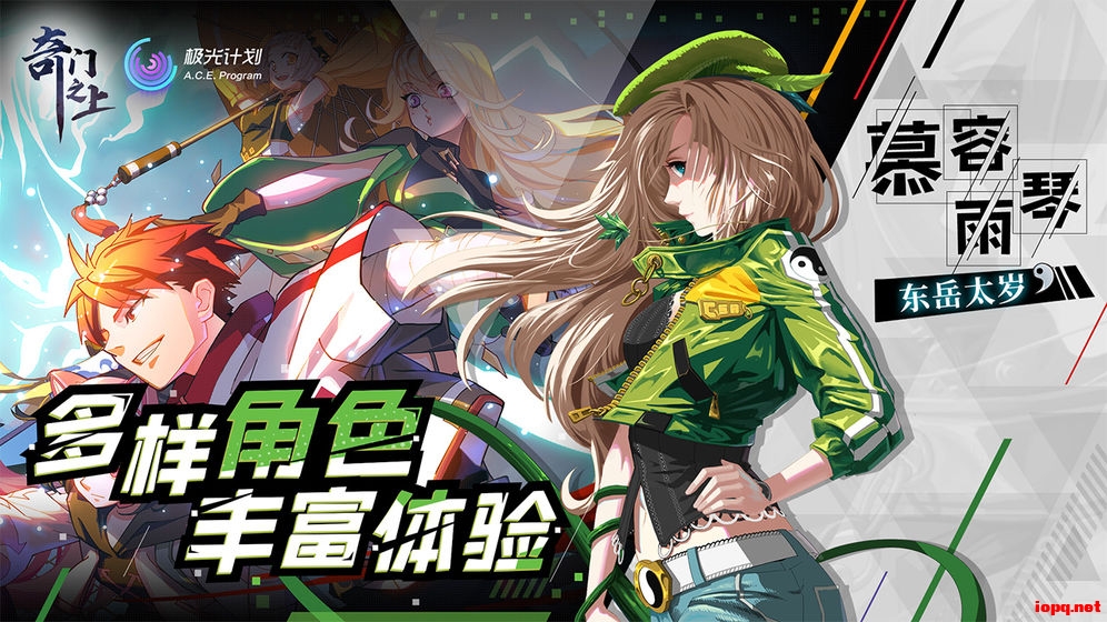 奇门之上仙侠手游linux手工端-3D修仙RPG-含架设教程与服务端源码
