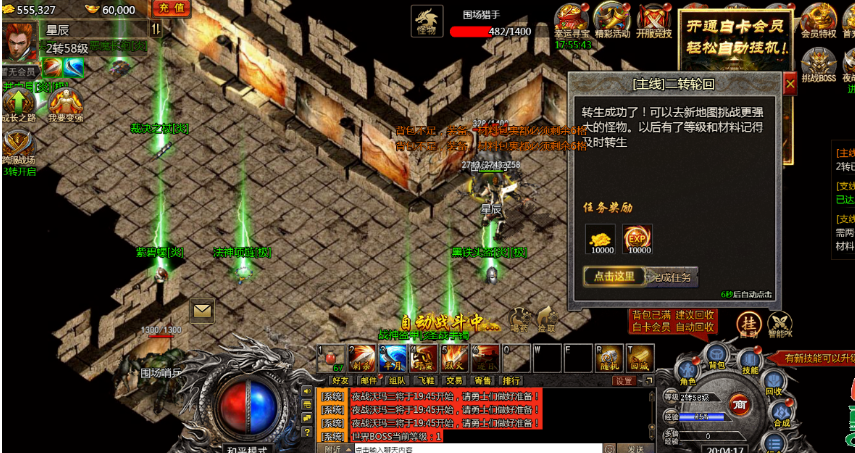 【复古冰雪H5之热血封神】双区+新GM授权后台-手动源码
