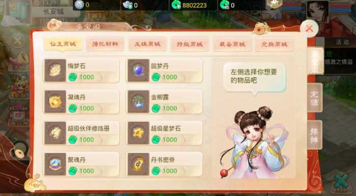 【2023.10.18】回合大话手游【精品大话之御剑纵横】十月最新WIN端+GM后台+搭建教程