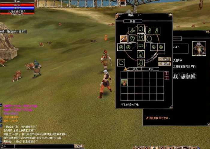 密传3.2版本单机版精修版亲测WIN10系统64位可玩99级秘能都999