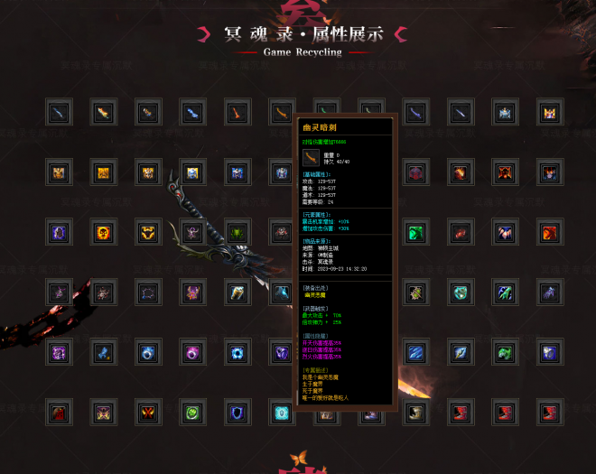 [特色复古] 高清传奇轻变版本冥魂录-新GOM引擎