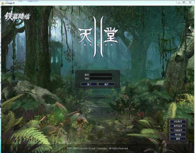 【2023.10.4】史诗级3DMMORPG网游【天堂2之铁幕降临】Win端+客户端+网页注册