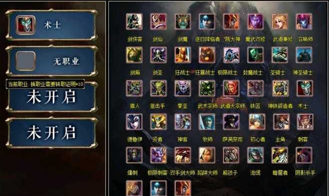 独家首发！！！！！单职业43副职业专属剧情版荒域开区群服通关端