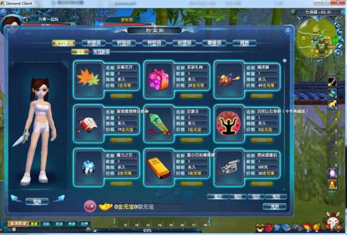 【2023.10.10】典藏武侠端游【新武林外传】最新Linux端+镜像端+GM工具+二开修改工具
