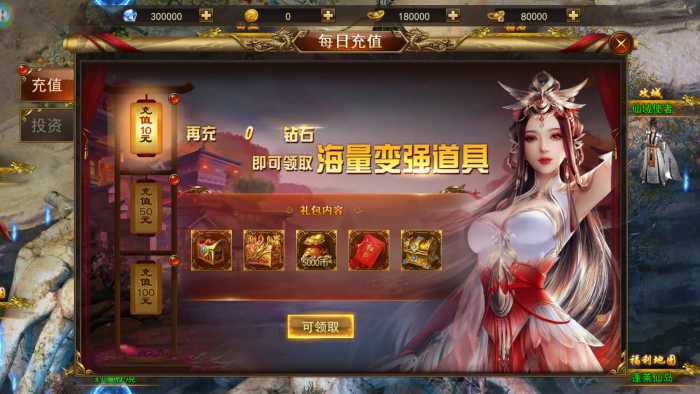 稀有资源【斗转武林】手游+一键服务端+安卓IOS双端+视频架设教程+GM后台