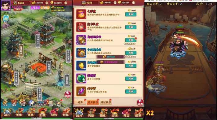 【三国创世纪H5】+win一键服务端+视频架设教程+外网+GM后台