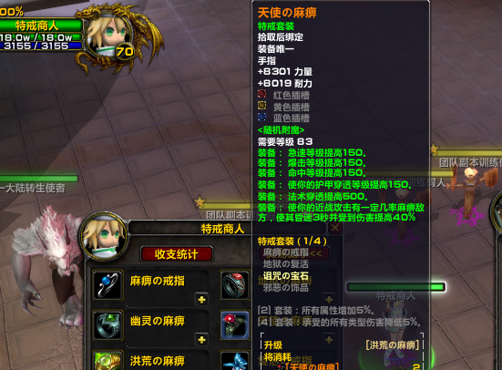 --魔兽世界--335版本---【星河魔兽Ⅱ】-----无限制--转生-微中变版--自修自用版