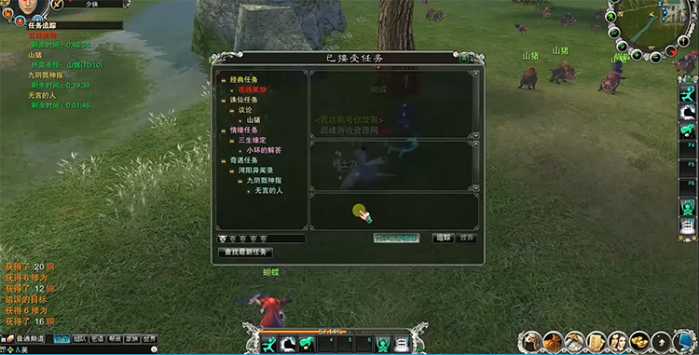 恋缘诛仙07单机版怀旧四职业不飞无宠物一键端+GM工具合集