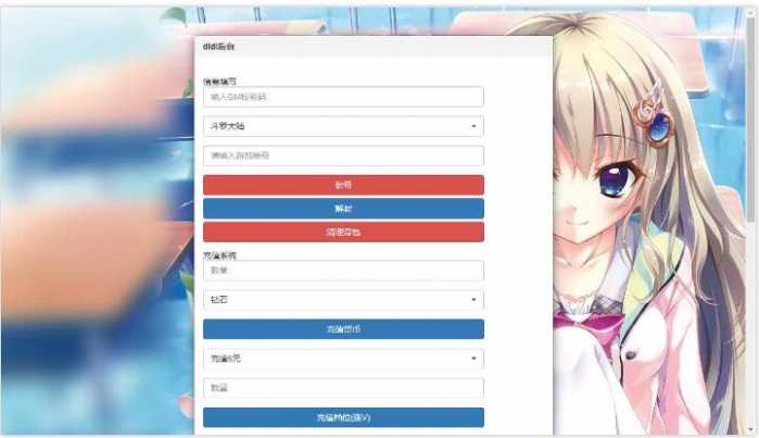经典卡牌手游【斗罗之修罗唐晨优化版】Linux手工端+运营后台+GM后台
