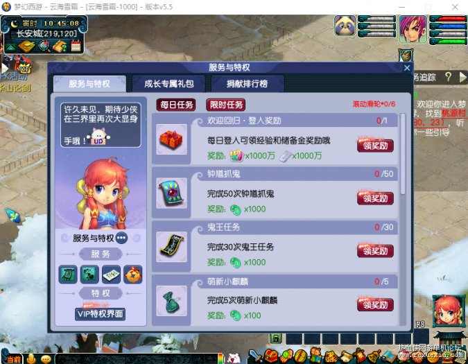 搬运隔壁仿官三经脉精修梦幻，还没测试