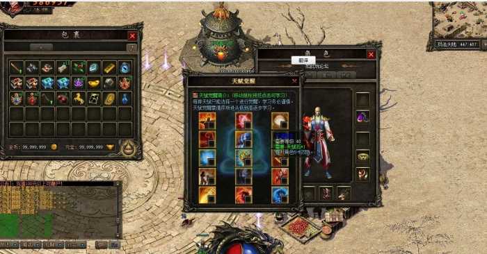 [特色复古] 暗黑 神途服务端 三职业（解压配置登录器即玩）
