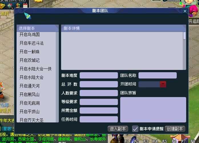 【一键端】最新梦幻再梦助战版本+11副本一键端