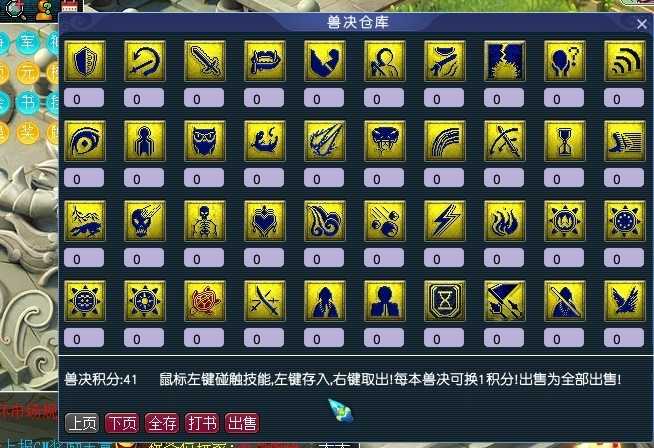 热门版本【VIP资源】大火的梦幻：【神梦2】完美一键端，可联网,有攻略，抓紧了！！！