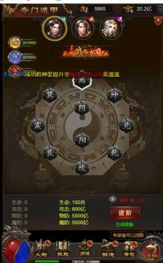 雷霆神魔2.0定制版传奇H5三网页游Linux手工外网服务端+清档+运营后台
