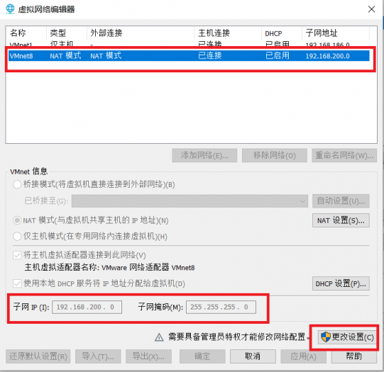 天龙八部完美一键端加强版【内挂+天空视角】【单虚拟机】【无键自启动】更新制作细节