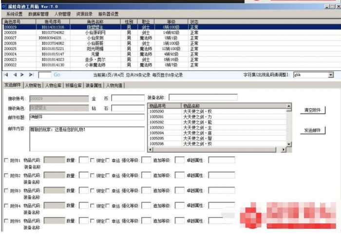 最新精品手游【全民奇迹9.0】VM一键端+Win2023手工外网端+隐盟视频教程+GM充值后台