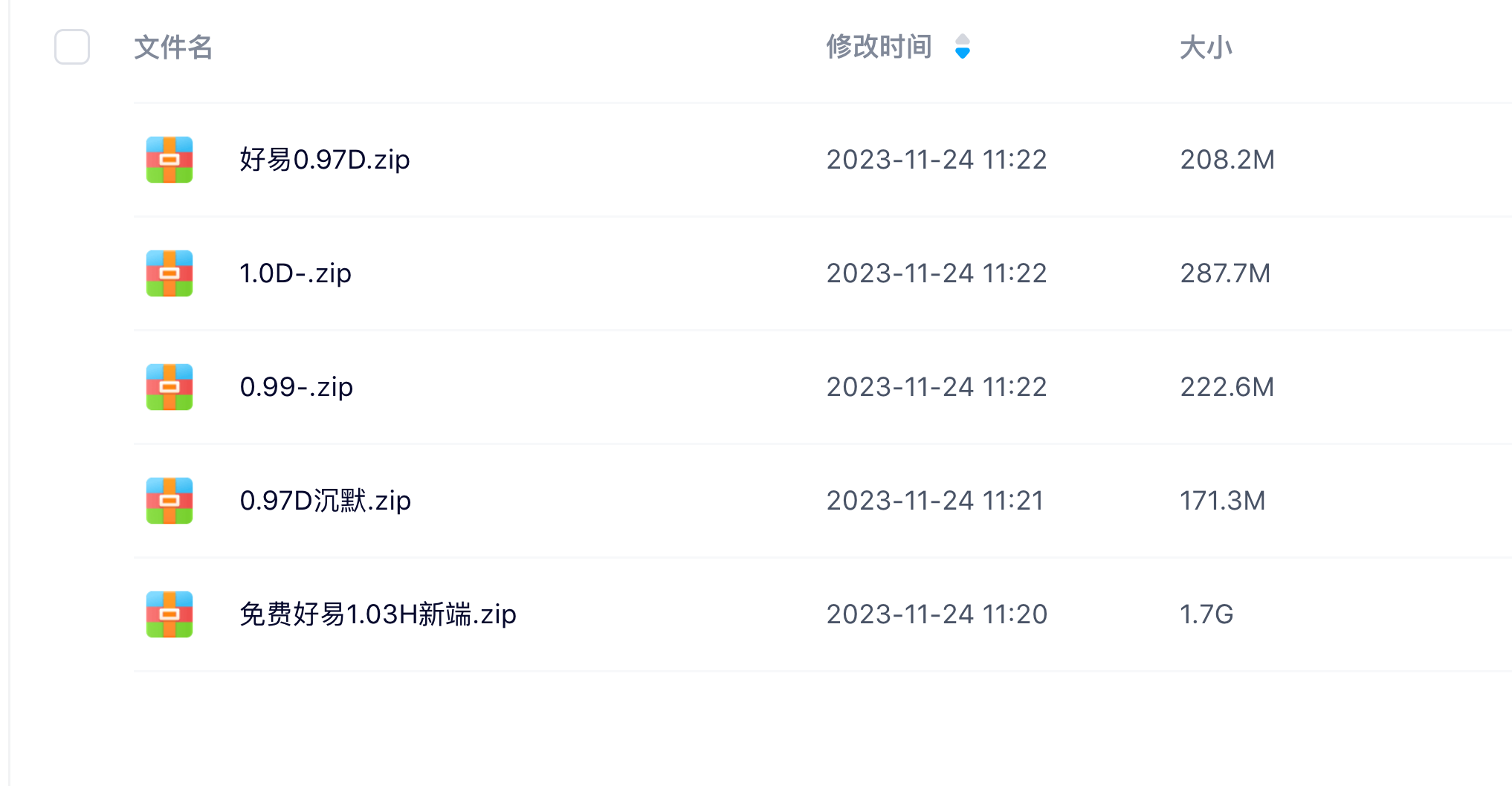 奇迹0.97D-0.74Y-0.99-1.0D以前开区的服务端-单机版本