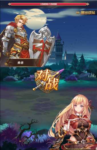 养成类【魔王计划H5】VM一键端+GM后台+视频教程