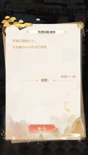 延禧攻略H5VM一键服务端GM工具后台+视频教程