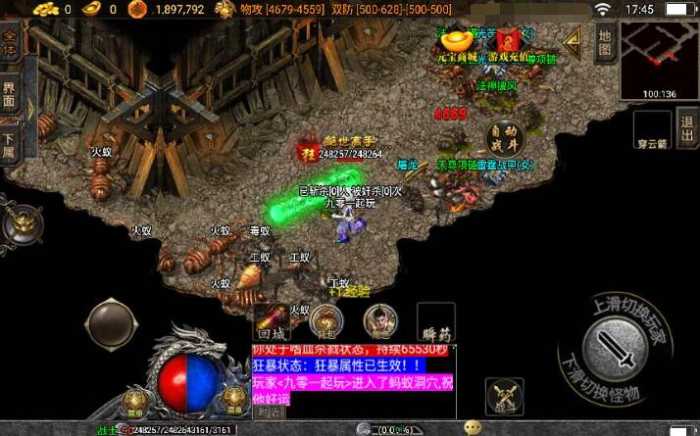 【2023.10.10】战神引擎传奇手游【梦幻火龙十年1.80传奇】梦幻沼泽+梦幻古窟+梦幻大殿