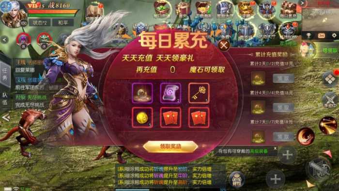 【2023.10.22】【魔域觉醒幻兽归来】十月最新linux手工外网端+开服清档+GM后台
