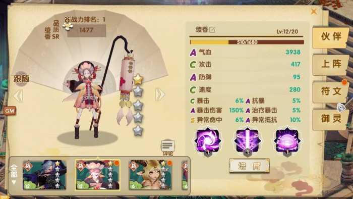 回合制【荒世的传说】VM一键服务端+GM后台+视频安装教程