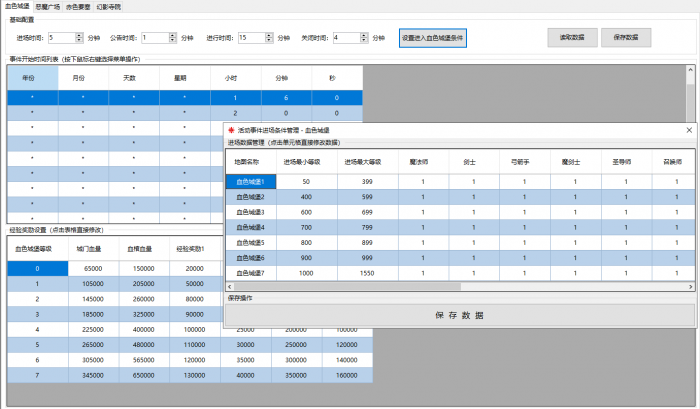奇迹Mu S18-2-2单机版多属性卓越套装掉落等有特色设置