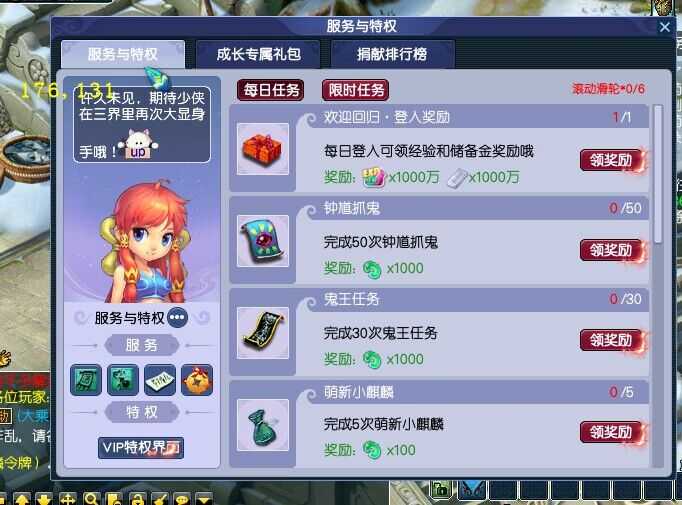 【梦幻西游】最新三经脉仿再梦1:1还原完整版本全套一键端