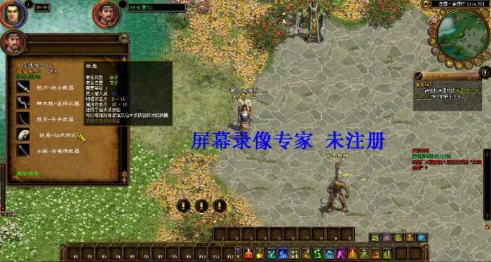 某宝紫装征途单机版二灵魂正常任务泡温泉太庙搬砖GM刷金锭等级技能点