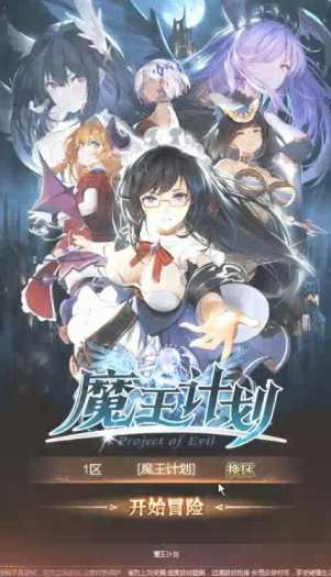 二次元的最爱H5《魔王与神锤》服务端 魔王与神锤VM一键端带后台