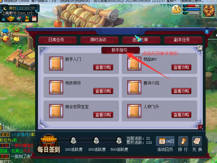 飞蛾梦幻全套源码最新修改