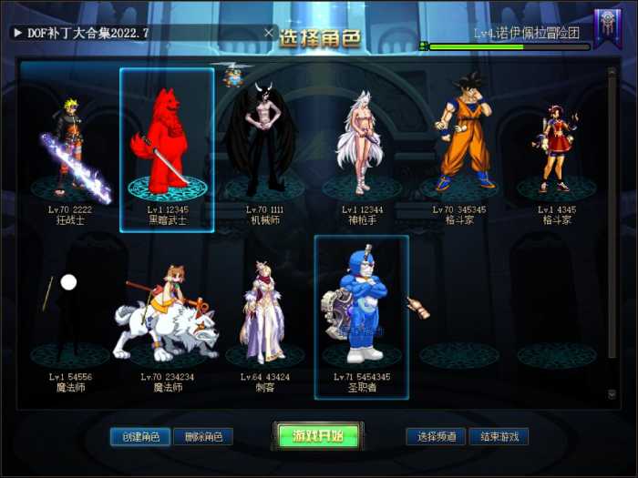 【耗时三个月】超神DOF！自改通关版+视频教程