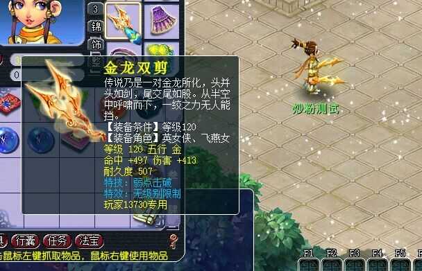 【源码】【2023.12.05】免费版花好月圆三经脉天气+挖矿+灵宝+侵蚀
