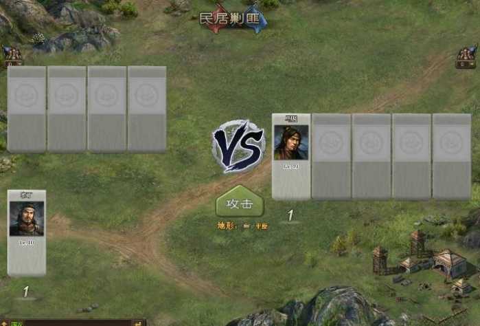 典藏三国策略页游【攻城掠地魔神八将版】十月最新WIN端+搭建教程