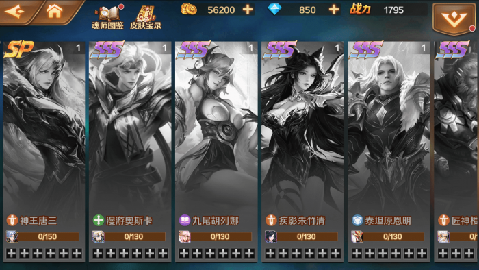 【新斗罗大陆】SP神王唐三每日--月度签到-修复--VM一键端