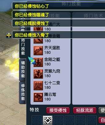 【VIP资源】花好月圆-飞蛾精修带完整天气带完整侵蚀效果,无限制可单机可联网