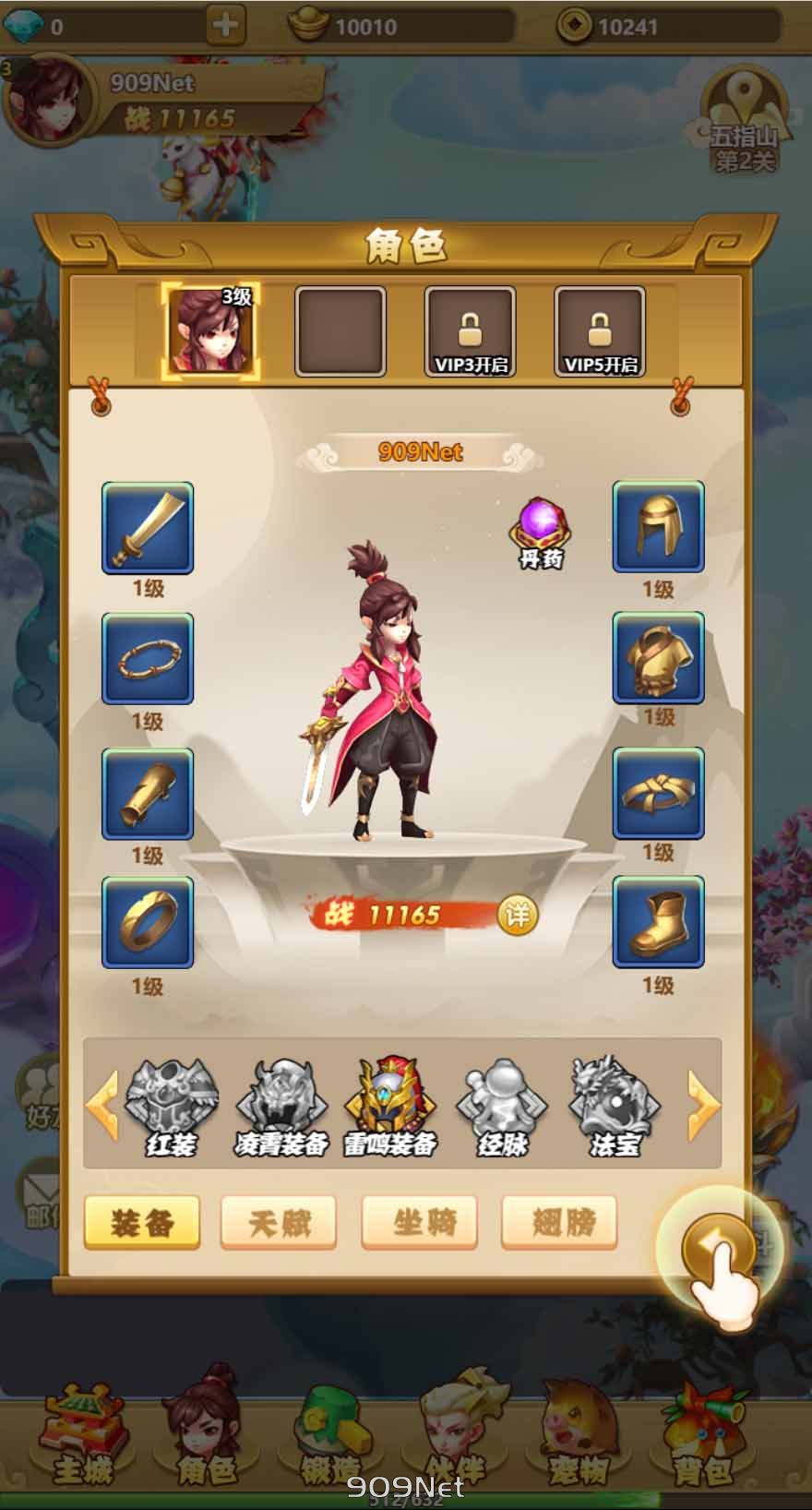 封神西游又叫仙侠传奇h5手游源代码