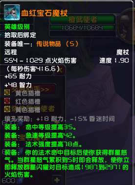 一个巫妖王特色仿官单机端，修复不错