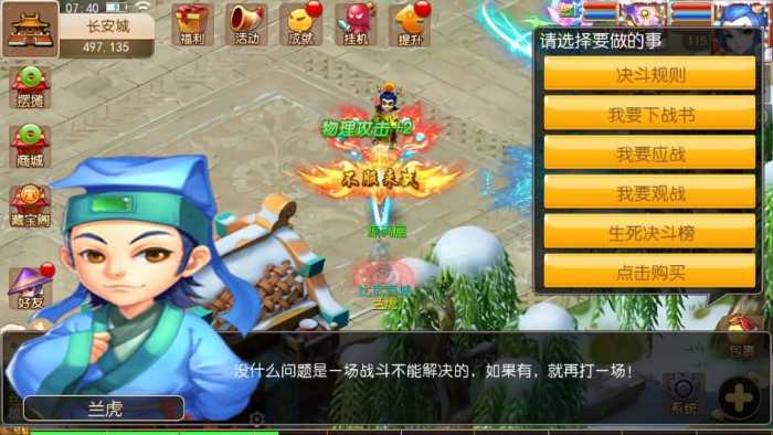 梦幻西游手游【十年一梦】完美单机一键端，配套网页GM后台工具