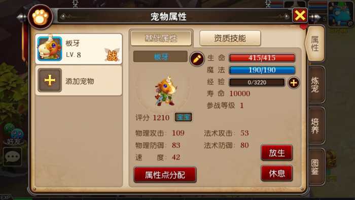 【亲测双端手游】【我叫MT3原版】虚拟机小白一键端+GM后台+完美双端