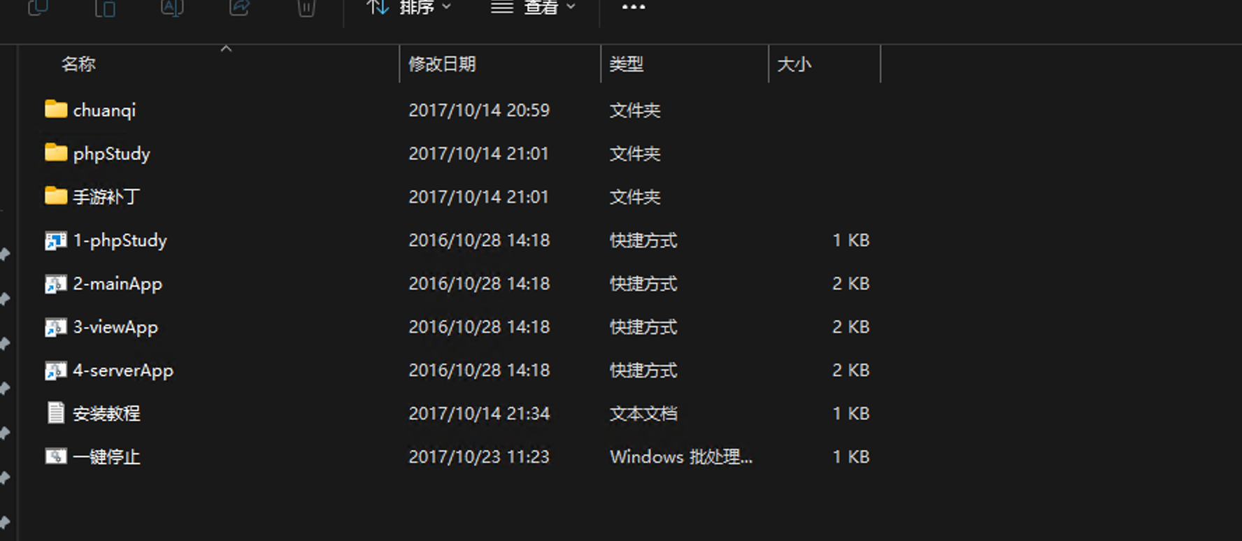 价值2万的传奇H5游戏最新版源码