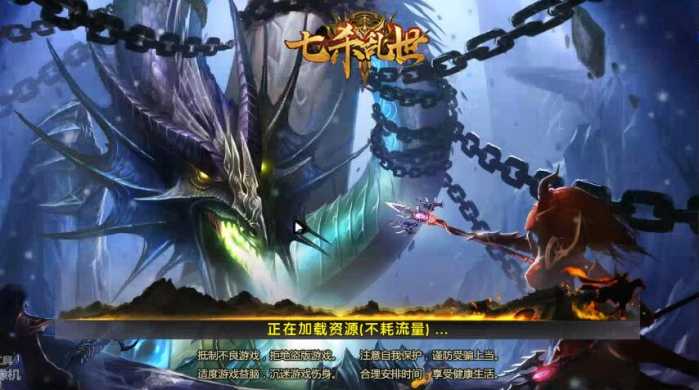 玖龙传世一键服务端+后台+安卓苹果+视频教程