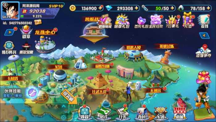 横版卡牌【七龙珠传奇】一键全自动搭建脚本+独家linux版本+最新整理Win一键服务端