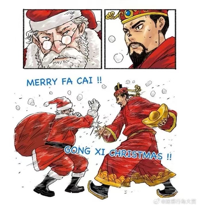 2023-12-14 祝大家圣诞节快乐